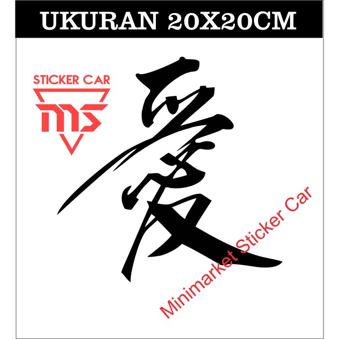 Jual Sticker Stiker Jdm Kanji Love Mobil Motor Laptot Kap Kaca Dll 20cm