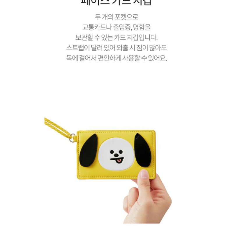 Jual READY STOCK BT21 STRAP CARD CASE 2 POCKET OFFICIAL LINE FRIENDS ...