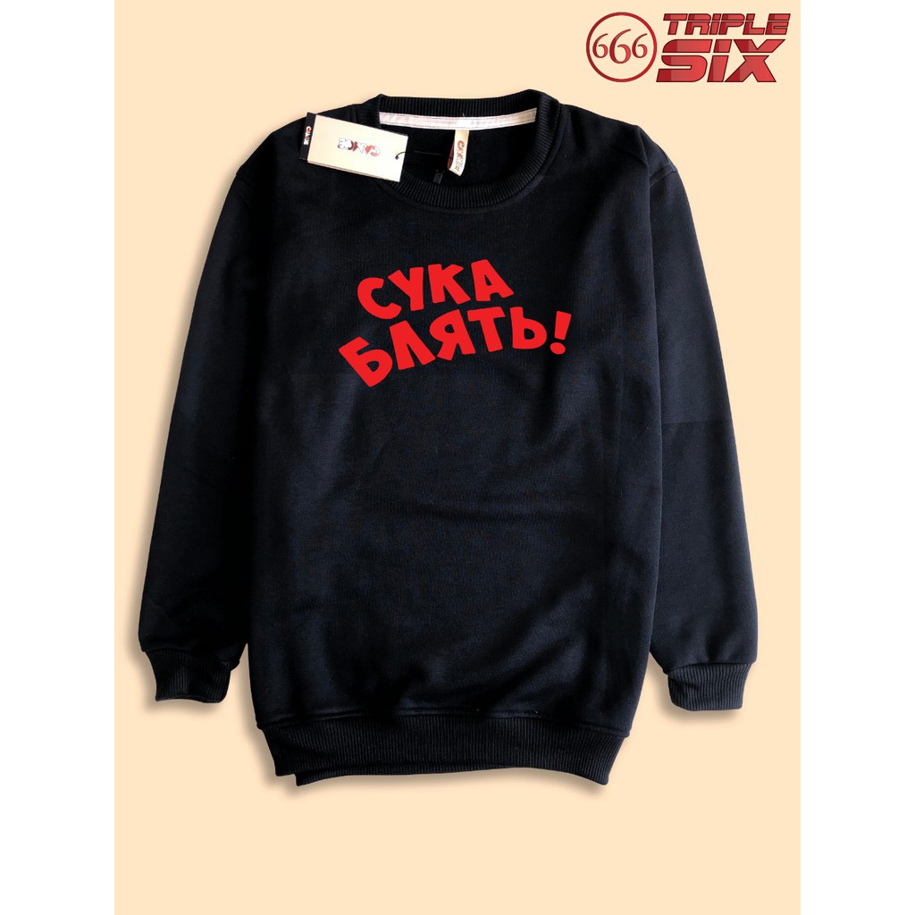 Cyka cheap blyat sweater