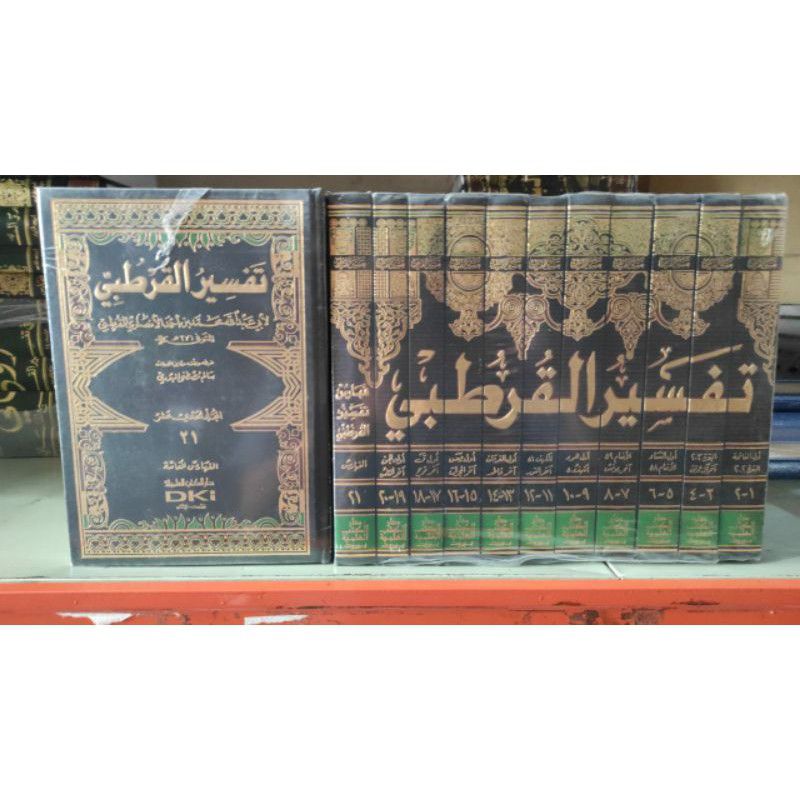 Jual Kitab Tafsir Al Qurtubhy Dki Tafsir Qurtubi Bairut Libanon Tafsir Qurtubi Import