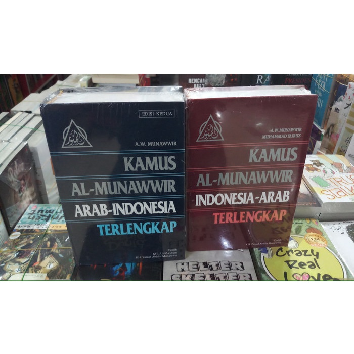 Jual Buku Kamus Al Munawwir Buku Shopee Indonesia