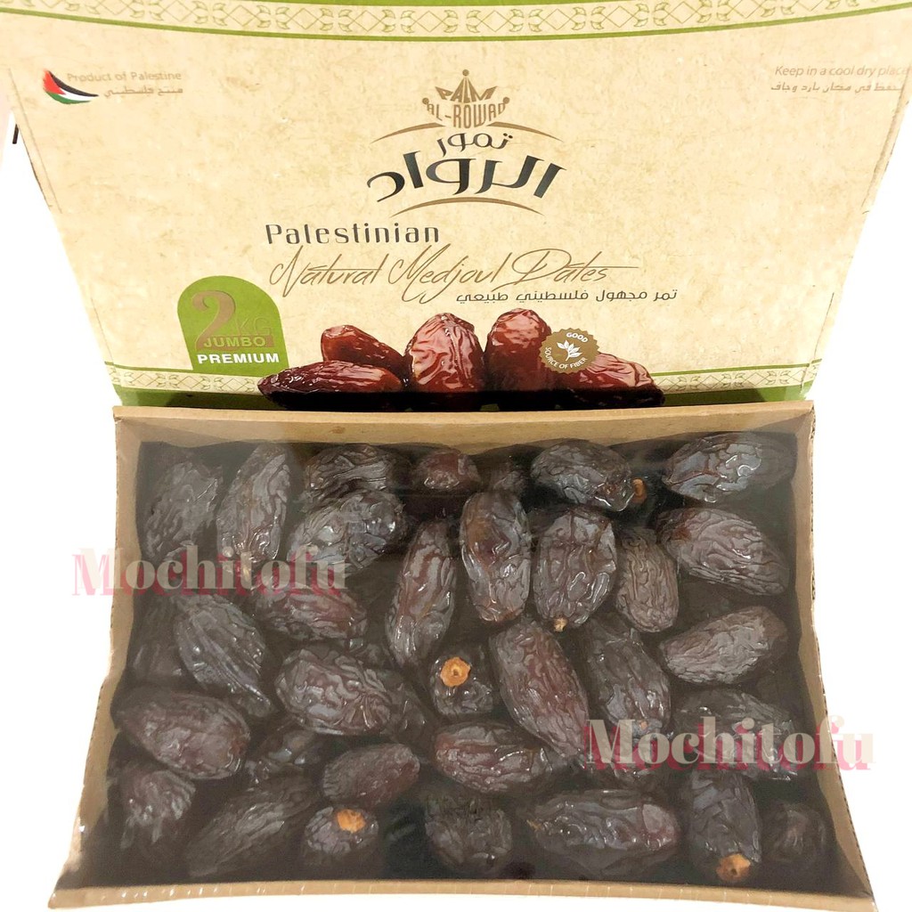 Jual Kurma Medjool Palestine /Palestina Medjool Al-Rwad JUMBO 2KG ...