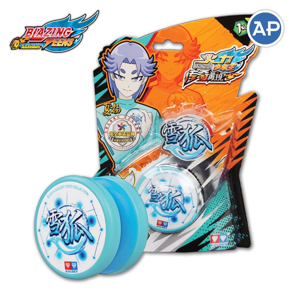 Yoyo blazing teens store 5