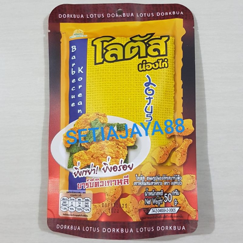 Jual DORKBUA LOTUS SNACK THAILAND RASA BARBEQUE 50 GRAM | Shopee Indonesia