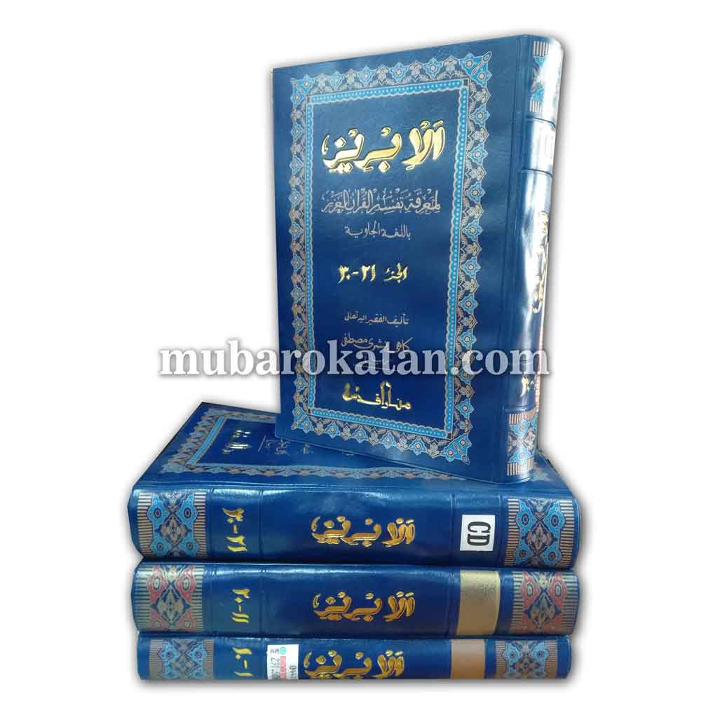 Jual TAFSIR AL IBRIZ JAWA PEGON 3 JILID | IBRIZ 1 SET JAWA PEGON ...