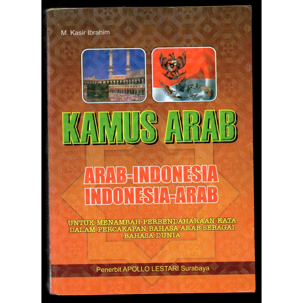 Jual KAMUS ARAB - ARAB INDONESIA, INDONESIA -ARAB - AL | Shopee Indonesia