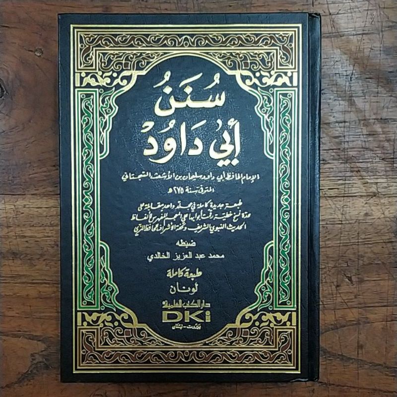 Jual Kitab Sunan Abi Dawud DKI | Shopee Indonesia