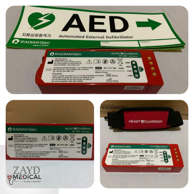 Jual BATTERY AED/ BATERAY AED HR501 HEART GUARDIAN Shopee Indonesia