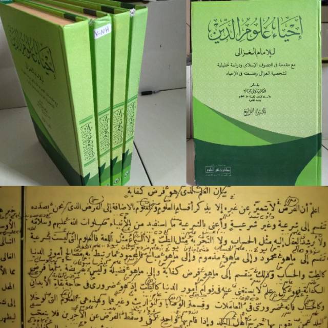 Jual Kitab Ihya' Ulumiddin Jilid 1 2 3 4 Lengkap Ihya Ulumuddin Makna ...