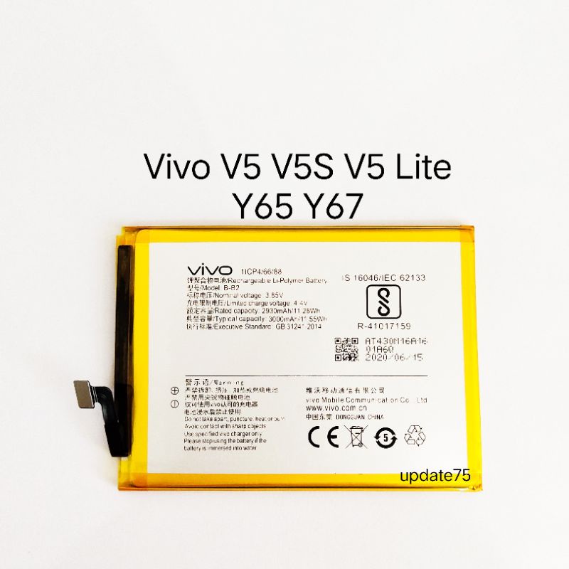 Jual Baterai VIVO V5 V5S V5 Lite Y65 Y67 Model B-B2 Original | Shopee ...