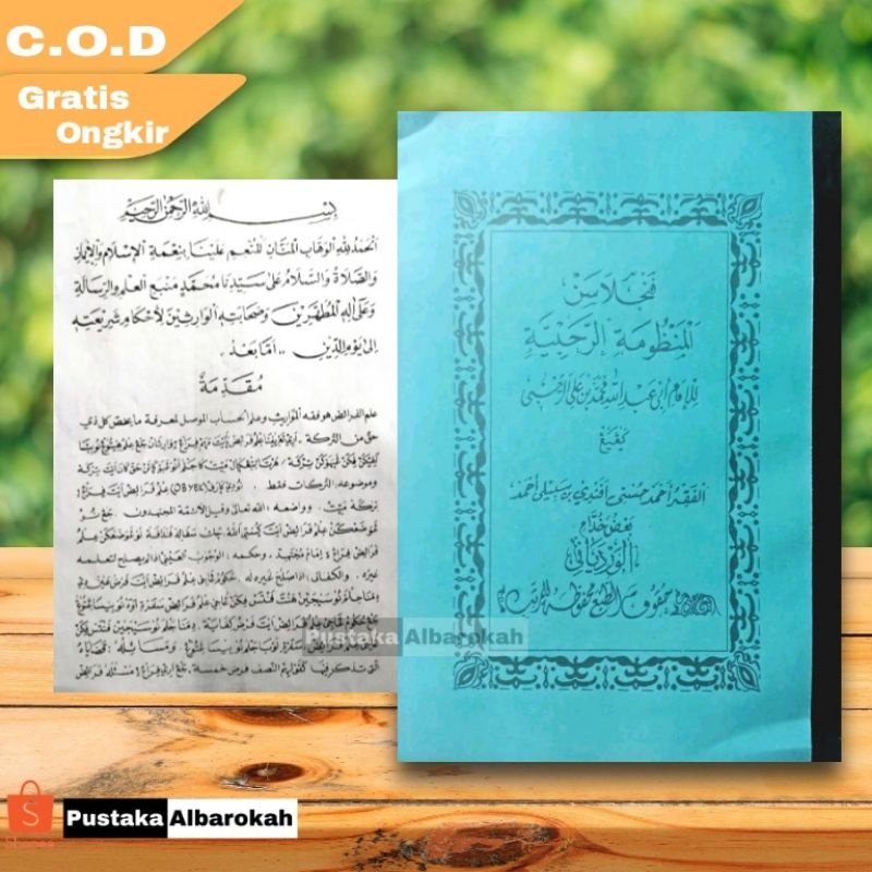 Jual SURAHAN SUNDA ROHBIYYAH WARDOY SUKABUMI WARUDOYONG ILMU WARIS ...