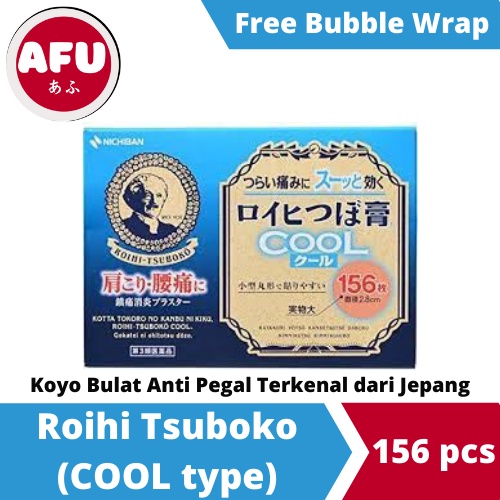 Jual Koyo Jepang Roihi Tsuboko isi 156 COOL Type Original Jepang Japan