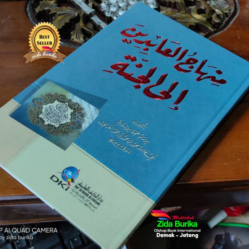 Jual Kitab Minhajul Abidin Ilal Jannah Dki Bairut Original Shopee