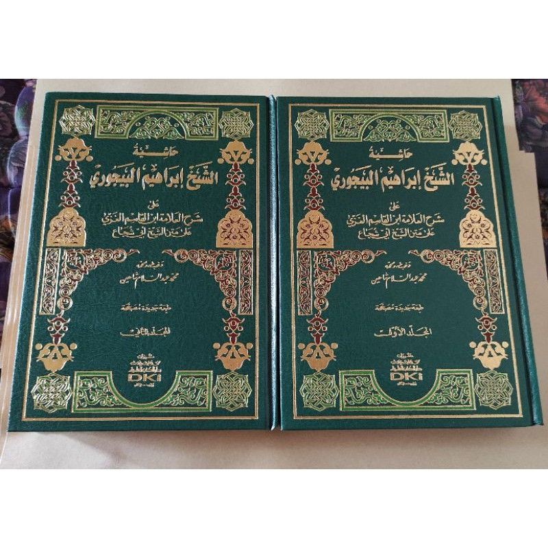 Kitab Dki Hasiyah Al Bannani Jilid Kertas Putih Al Bannani Syarah The