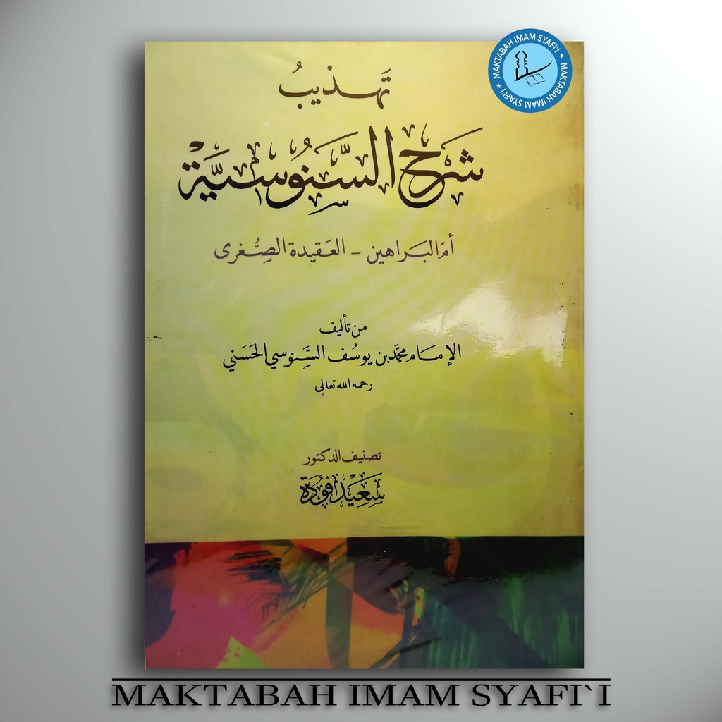 Jual Kitab Tahdzib Syarah Sanusiyah | Shopee Indonesia