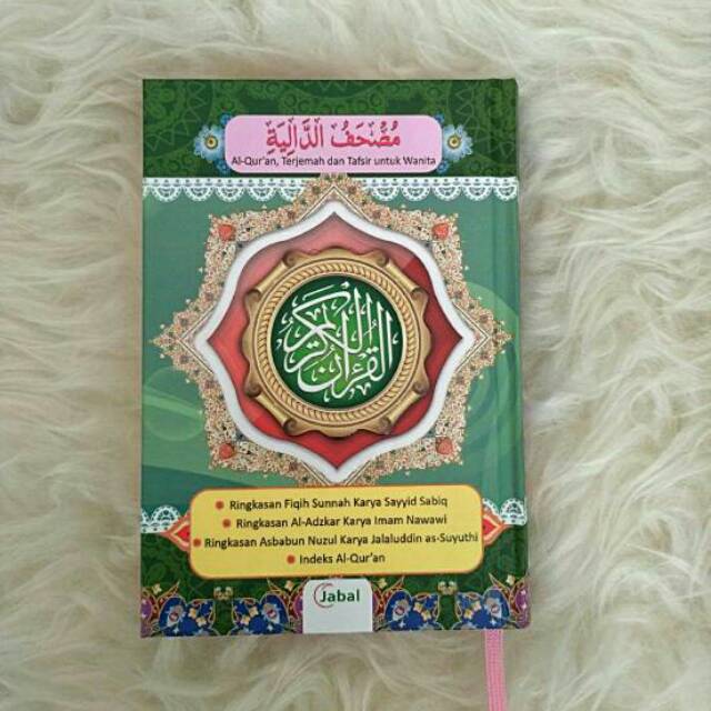 Jual Mushaf Daliyah | Shopee Indonesia