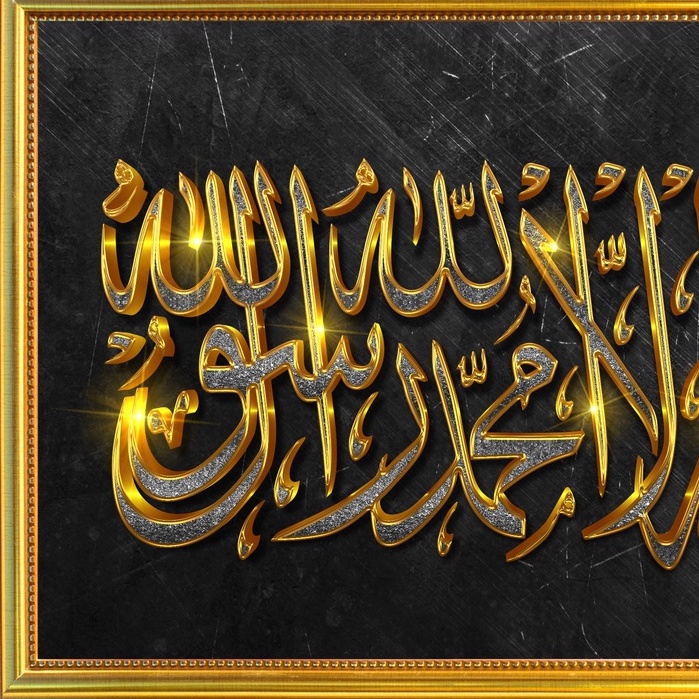 Jual Golden Arabic KALIMAT TAUHID Hiasan Dinding Kaligrafi Emas Poster ...