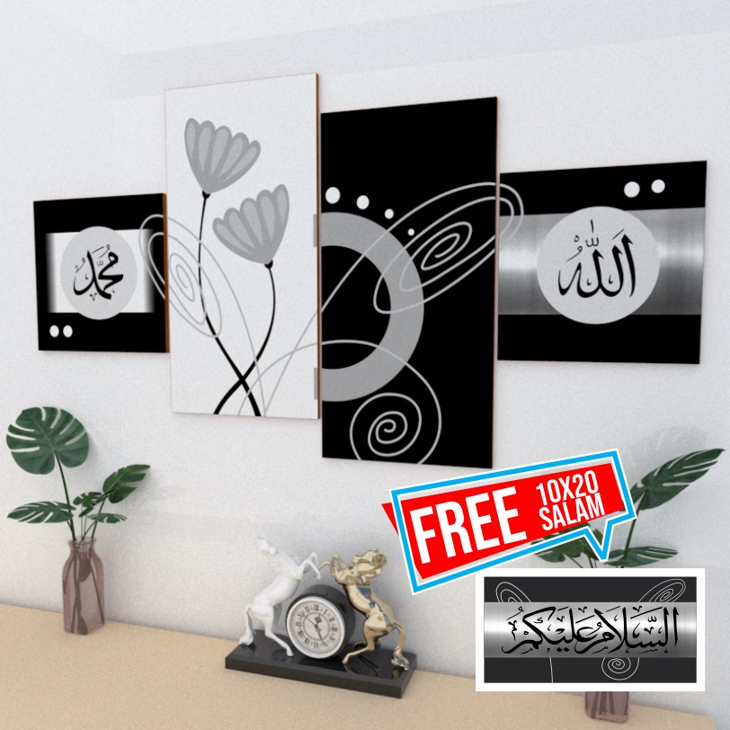 Jual Hiasan Dinding Ruang Tamu Islami Aesthetic Kayu | Shopee Indonesia