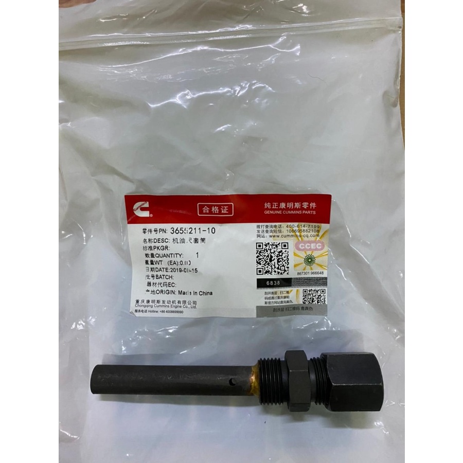 Jual CUMMINS TUBE OIL GAUGE | Shopee Indonesia