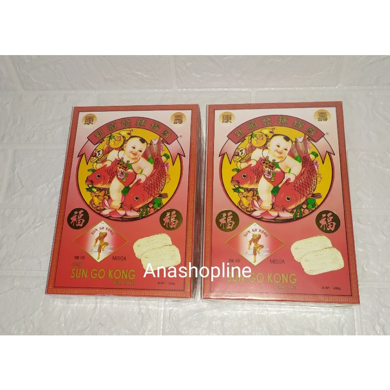 Jual Misoa Kera Sakti halus Kotak / mee suah / misua / mie | Shopee ...