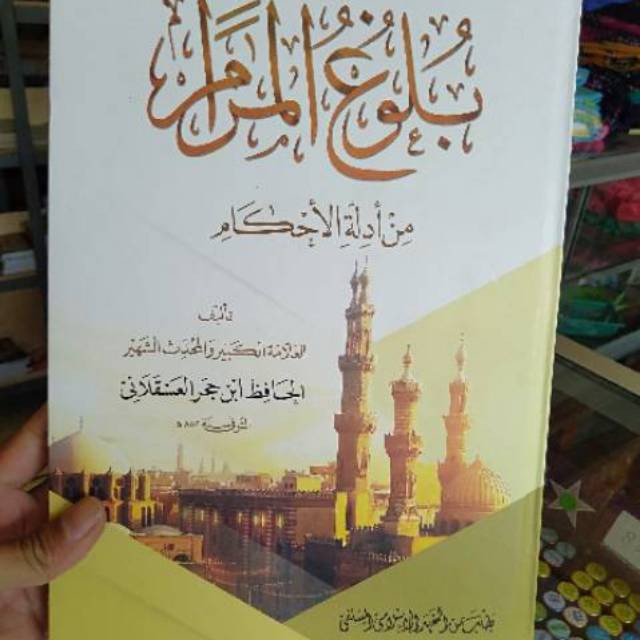 Jual Kitab Bulughul Marom Bulugul Marom Makna Pesantren Petuk Kwagean Lengkap Shopee Indonesia