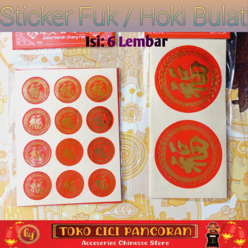 Jual Stiker Fuk Bulat / Sticker Hoki / Tempelan Fu Hoki / Stiker Toples ...
