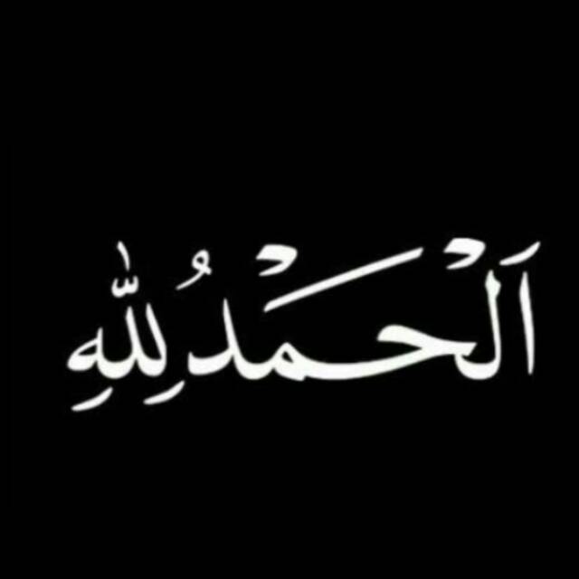 Jual Stiker alhamdulillah kacaa mobil | Shopee Indonesia