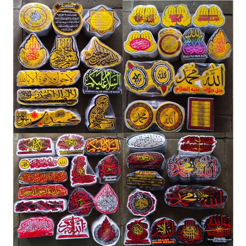 Jual stiker sticker graftac kaligrafi isi 50 dan 100 lembar | Shopee ...