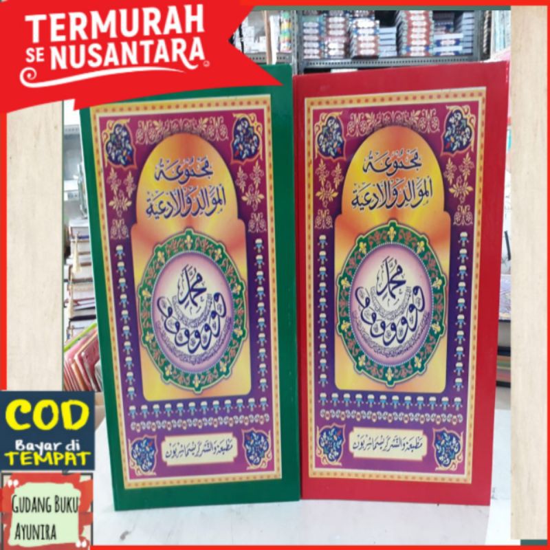 Jual Buku Maulid Barzanji Maulid Barzanji Diba Marhaba Hc Shalawat