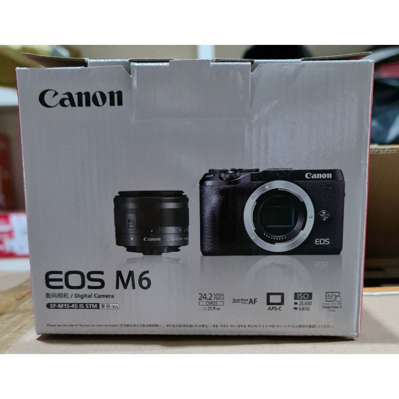Jual Dus kosong eos m6/dus kamera/camera box | Shopee Indonesia