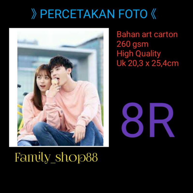 Jual cetak foto 8R TERMURAH(isi 2 foto) | Shopee Indonesia