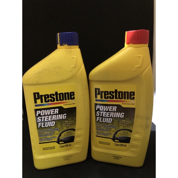 Jual Oli Prestone Power Steering Fluid Ml Shopee Indonesia