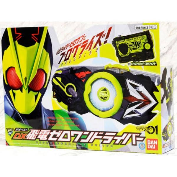 Jual Dx Hiden Driver Zero One DX Driver Belt Kamen Rider Zero One ...