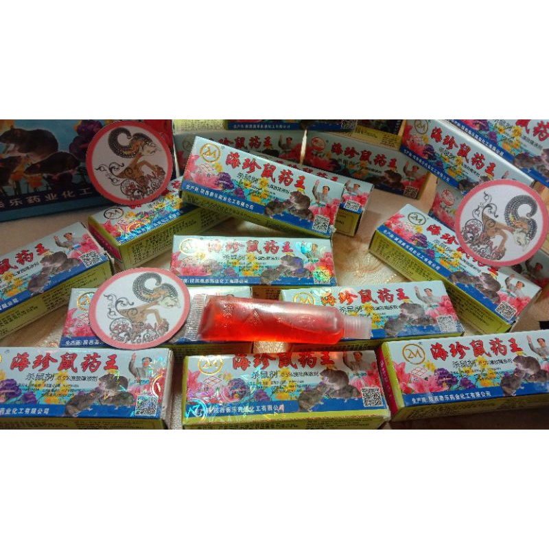 Jual Racun Tikus Cair Gepeng Mao Wang Maowang Cair New 2M Original ...