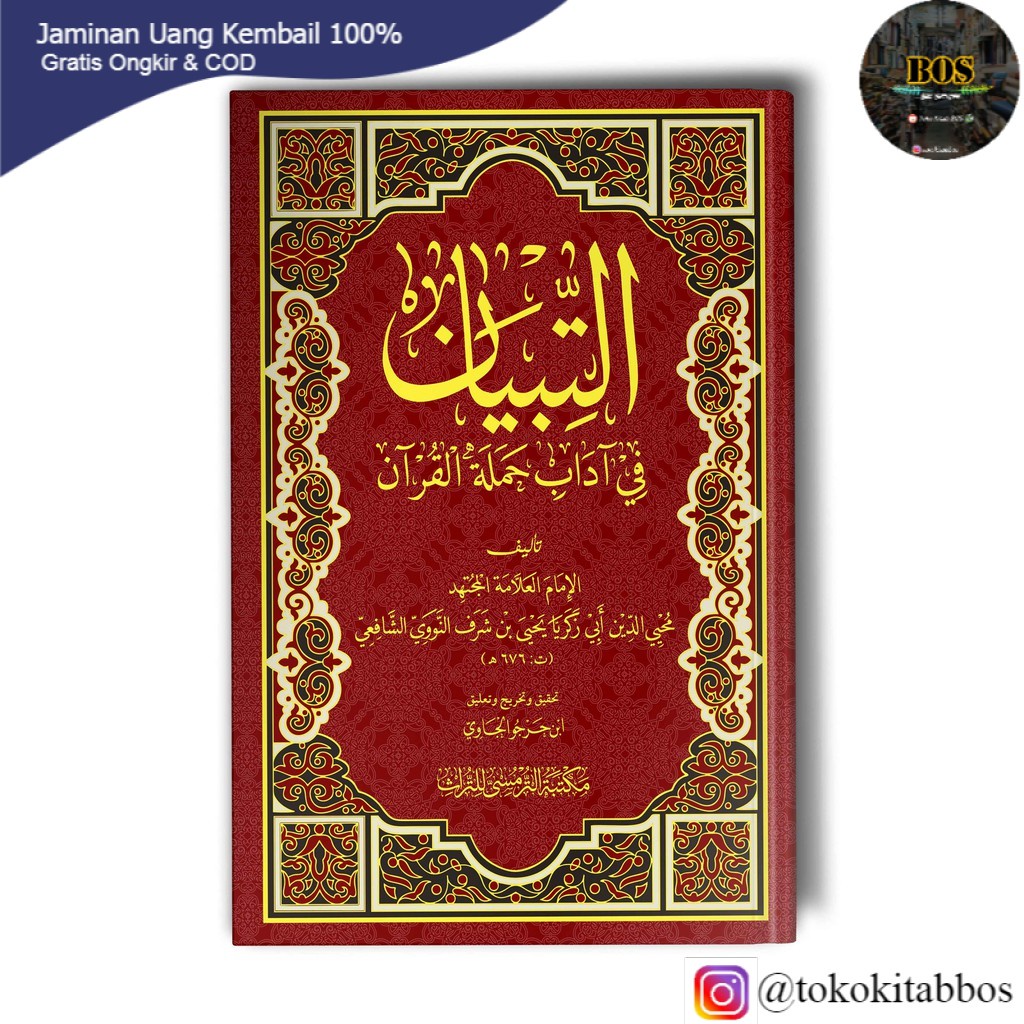 Jual Maktabah At Turmussy - At-Tibyan Fi Adab Hamalatil Qur'an | Shopee ...