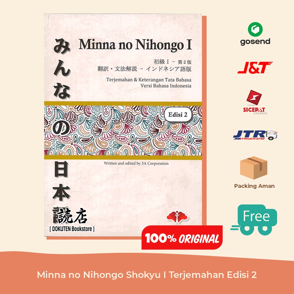 Jual Buku Bahasa Jepang Minna No Nihongo Shokyu I Terjemahan Edisi 2 ...