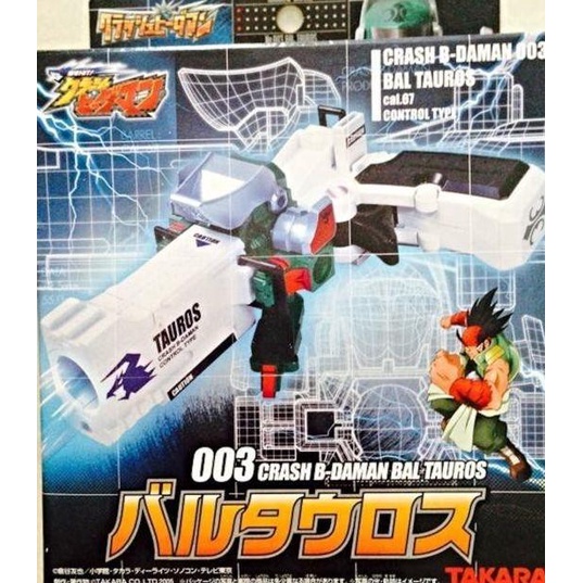 Jual Crash Fight B-Daman 3BGS 003 Bal Tauros Control Type | Shopee ...