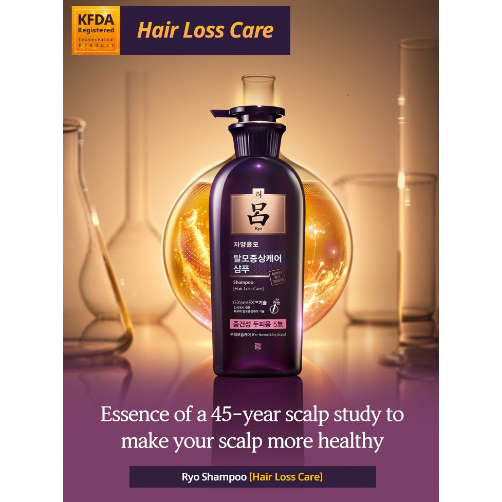 Jual Ryo Hair Loss Care Shampoo (For Normal & Dry Scalp) 400 ML