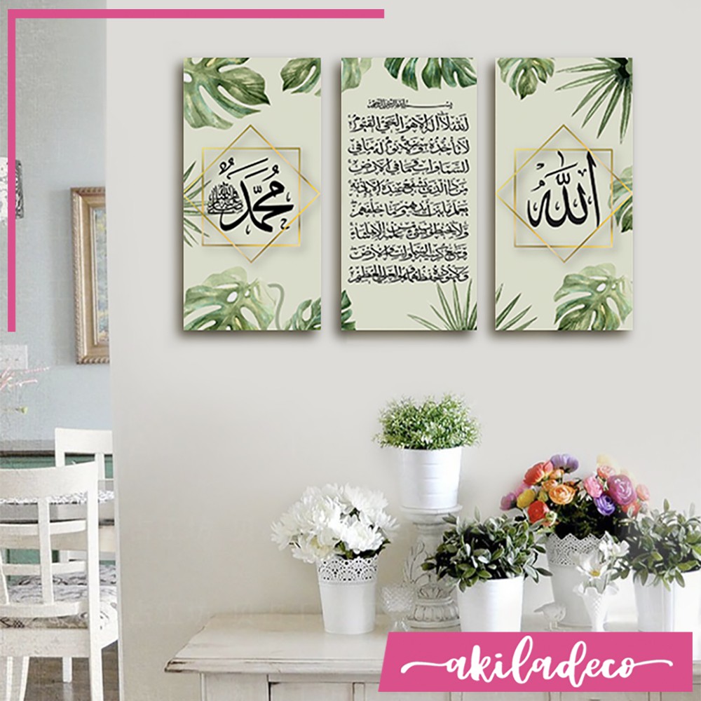 Jual Kaligrafi Hiasan Dinding Wall Decor Hiasan Dinding Dekorasi ...