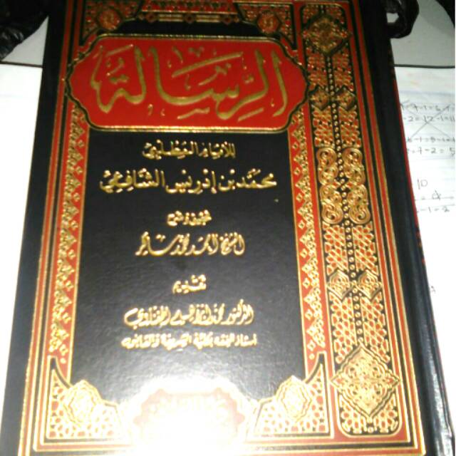 Jual Kitab Ar - Risalah | Shopee Indonesia