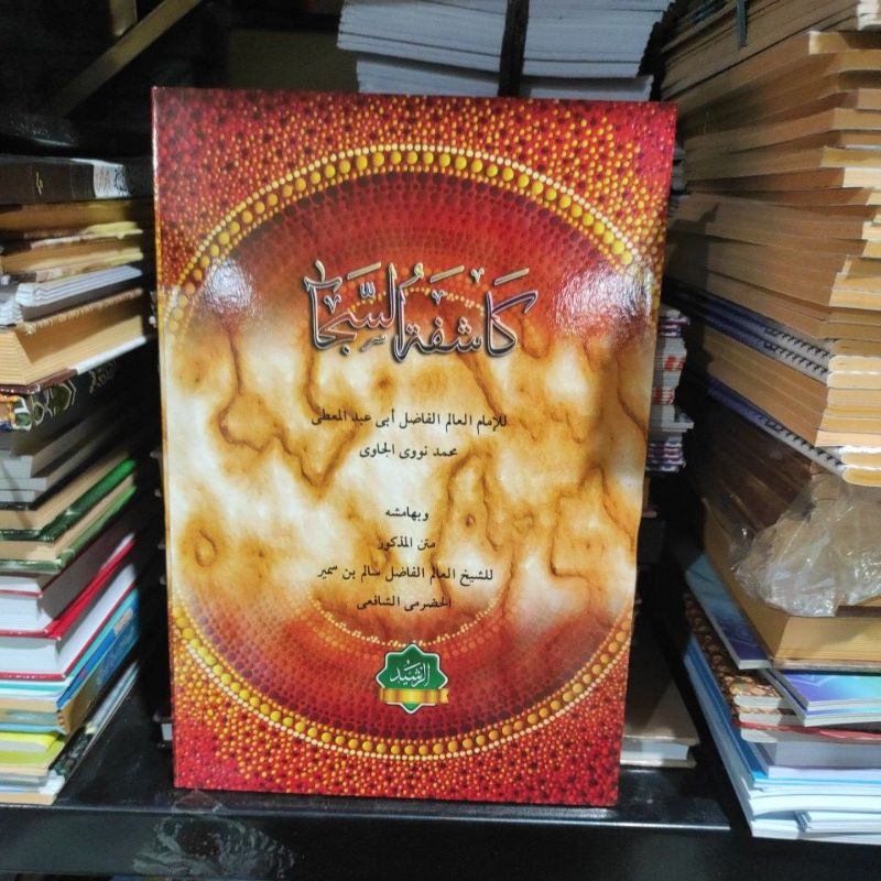 Jual Best Quality Kitab Syarah Safinah Kitab Kuning Kasyifatus Saja