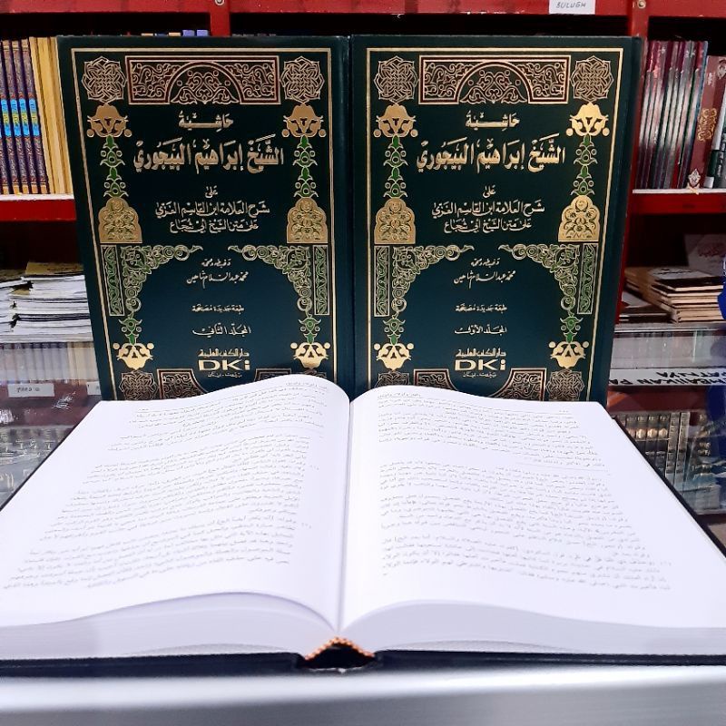 Jual Kitab Hasiyah Syaikh Ibrahim Baijuri Bajuri Dki Putih Shopee