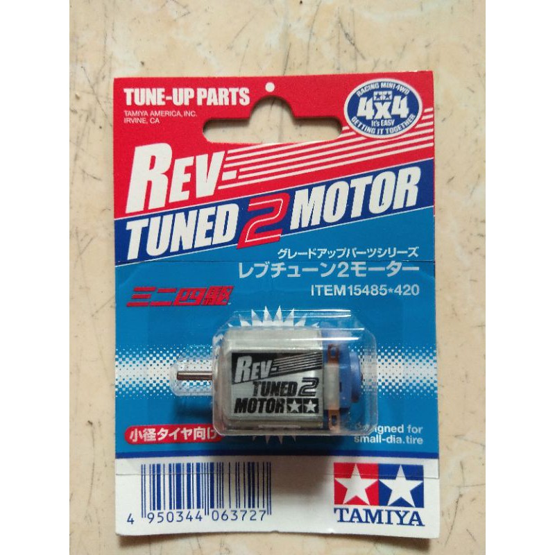 Tamiya JR Rev-Tuned 2 Motor – TAM15485, Made In Japan, For RC Cars - View #3