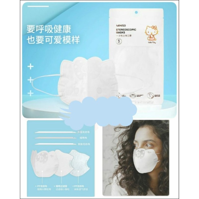 Jual Masker Hello Kitty White Miniso | Shopee Indonesia
