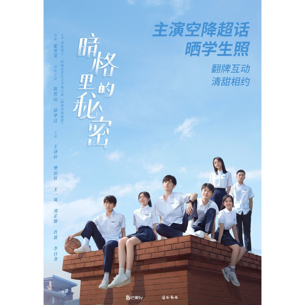 Jual Our Secret (2021) | Shopee Indonesia