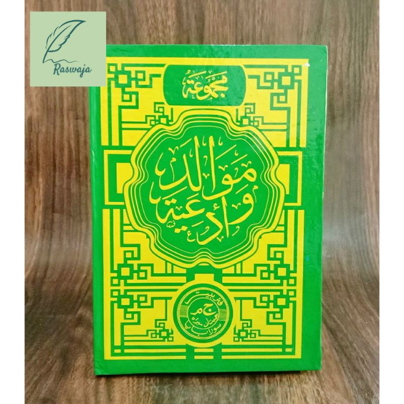 Jual Kitab Rawi Maulid / Maulid Albarzanji / Majmuah Maulid Diba Tanpa ...