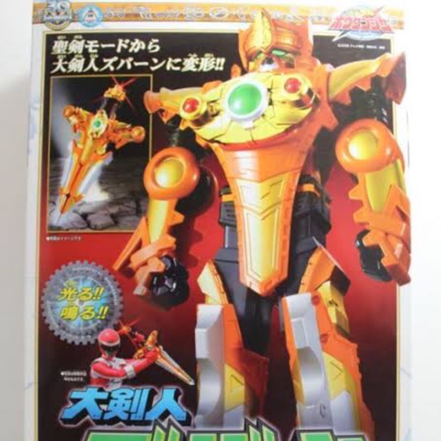 Jual Dx Power Rangers Operation Overdrive Sentai Bouken Boukenger Kenji ...