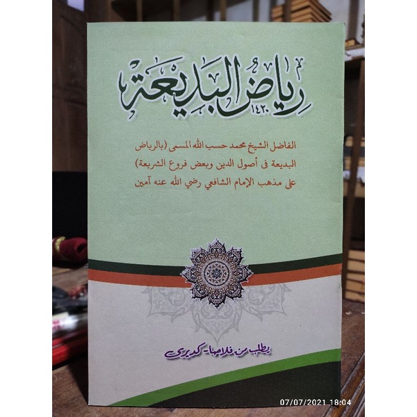 Jual kitab Riyadul Badiah,Riyadul Badi'ah Kosongan | Shopee Indonesia