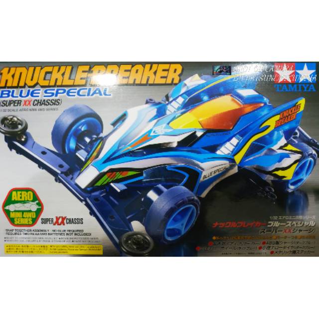 タミヤ エアロミニ四駆 ナックルブレイカー ブルースペシャル 19620 34