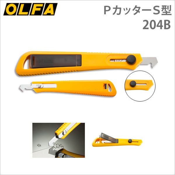Jual Olfa Plastic Scriber S Type 204B - Chisel Panel Line Gundam Model ...